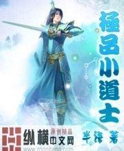 香港二四六308K天下彩波多野结衣是谁